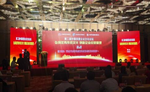 欧坚网络荣获中国民营企业文化建设先进单位