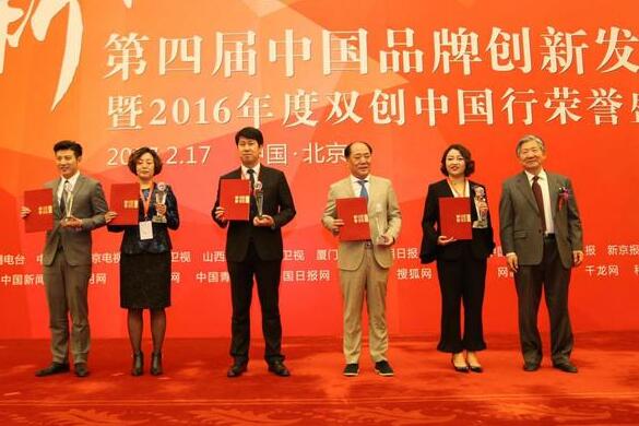 /欧束董事长莲若荣获中国品牌榜影响力人物奖