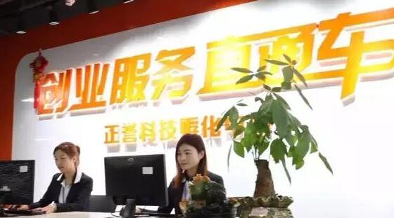 正誉