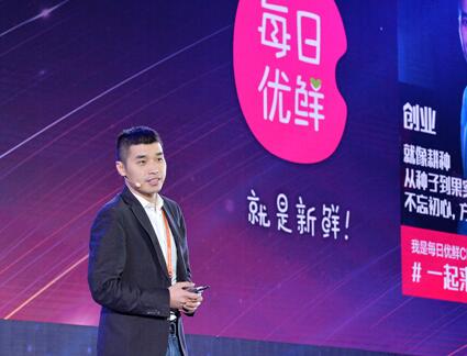 每日优鲜创始人徐正