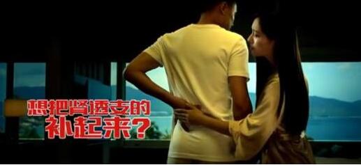汇仁肾宝