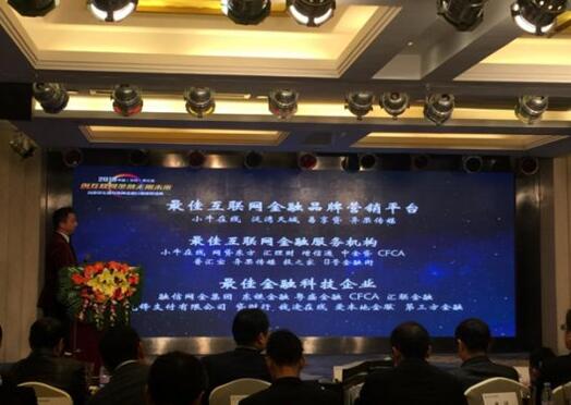 汇联金融