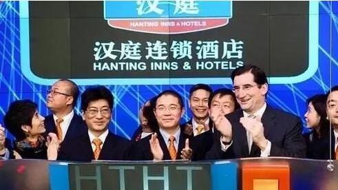 汉庭纳斯达克上市
