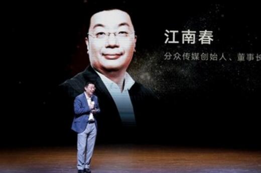 江南春