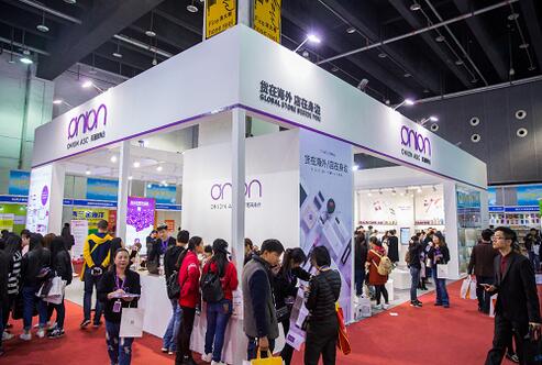 洋葱海外仓亮相世界电商大会