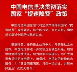 流量