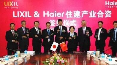 海尔厨房收购骊住