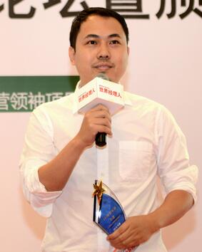 海翼电商阳萌