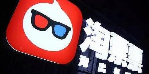 淘票票