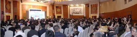 /深圳首届&ldquo;一带一路&rdquo;企业家高峰论坛