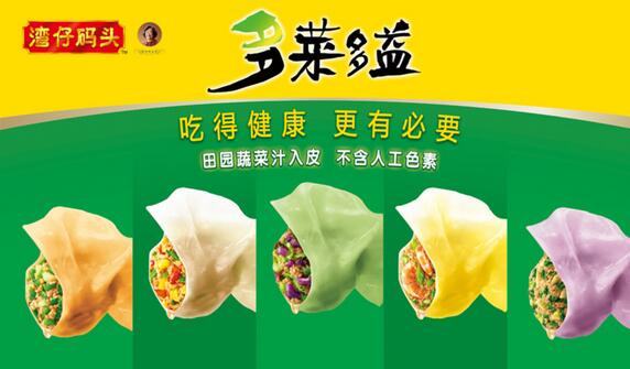 湾仔码头