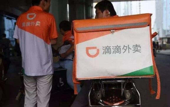 滴滴外卖