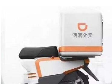 滴滴