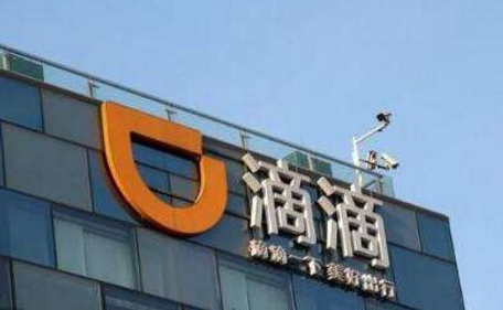 滴滴