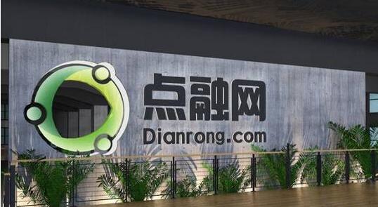 点融网并购夸克金融