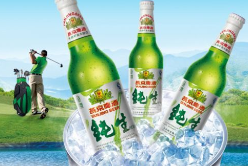 燕京啤酒
