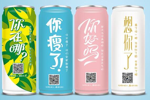 燕小唛