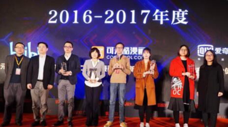 爱奇艺荣获年度最具IP产业链价值视频平台大奖
