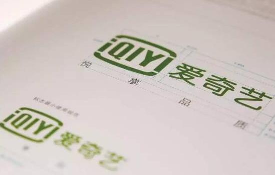 爱奇艺