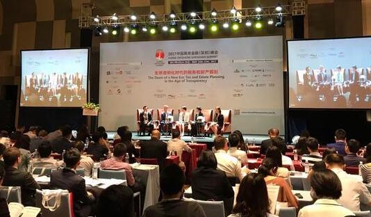 牛交所CEO苏同明受邀参加2017年中国离岸金融峰会