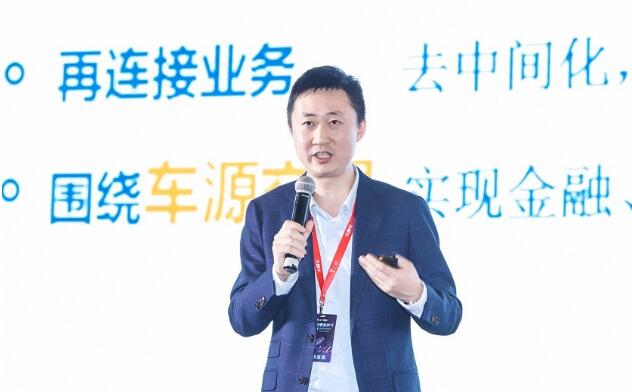牛牛汽车创始人陈琰俊
