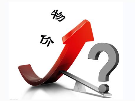 物价飞升
