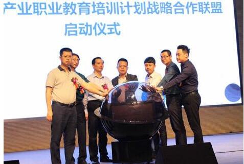 犀牛云CEO谢凯受邀出席2017中国文化产业职业教育高峰论坛
