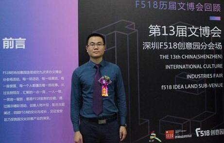 犀牛云CEO谢凯受邀出席2017中国文化产业职业教育高峰论坛