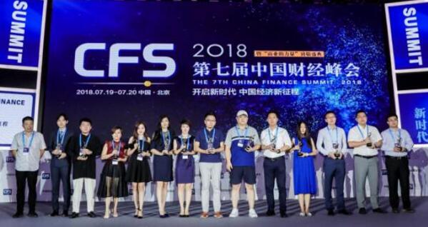 猩便利联合创始人兼总裁司江华获“2018最佳青年榜样”奖项
