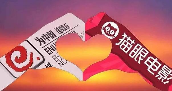 猫眼成为网票网