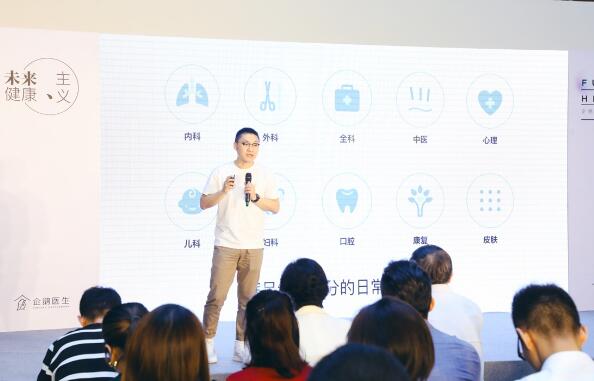 王仕锐