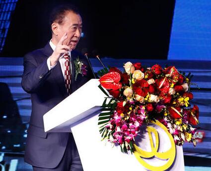 王健林