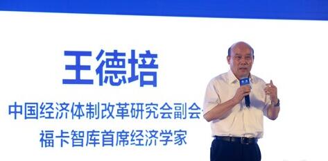 王德培.