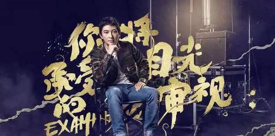 王思聪