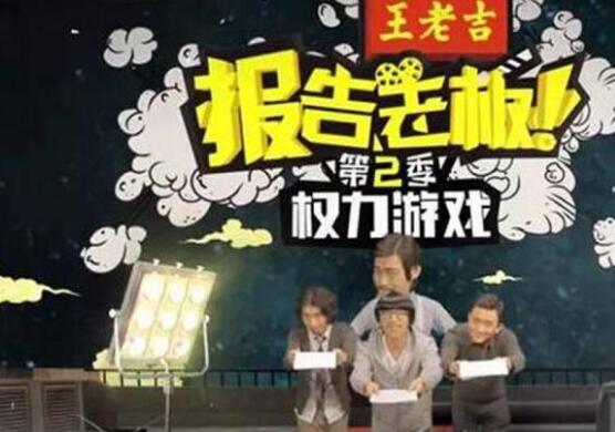 王老吉