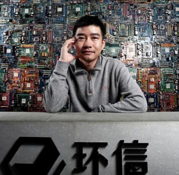 环信