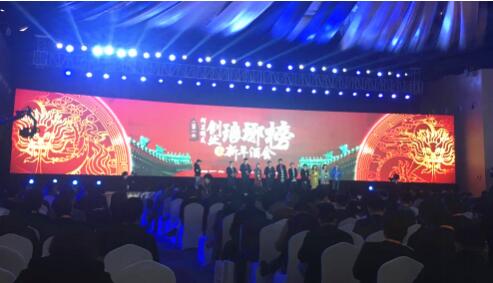 琅琊榜