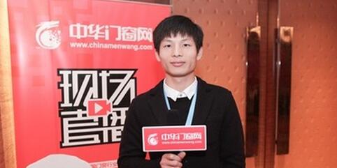 瑝玛木门总经理王俊青受邀参加中国木门窗行业年会