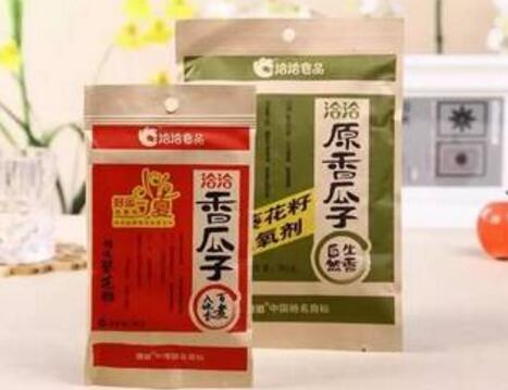 瓜子