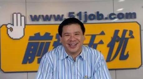 甄荣辉