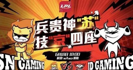 电竞