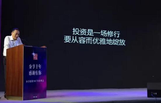 白文涛
