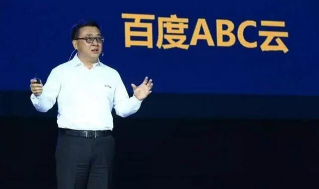 百度云