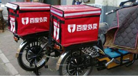 百度外卖