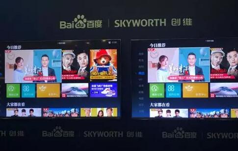 百度签约创维