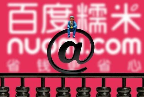 百度糯米