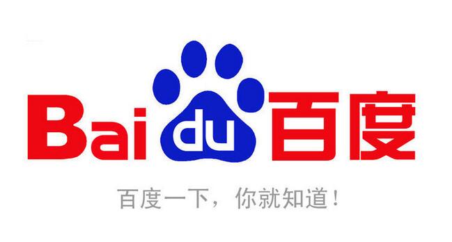 百度