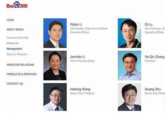 百度
