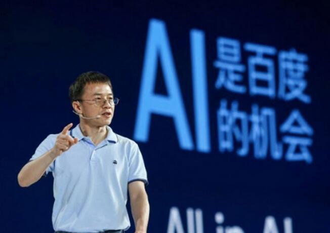 百度AI开发者大会