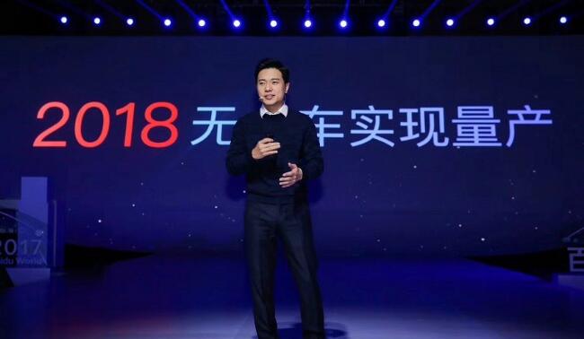 百度Apollo小度车载系统